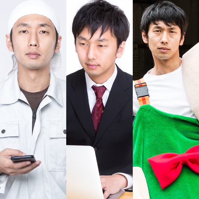 様々な仕事に転職している画像