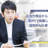 書類を作成する営業担当の男性