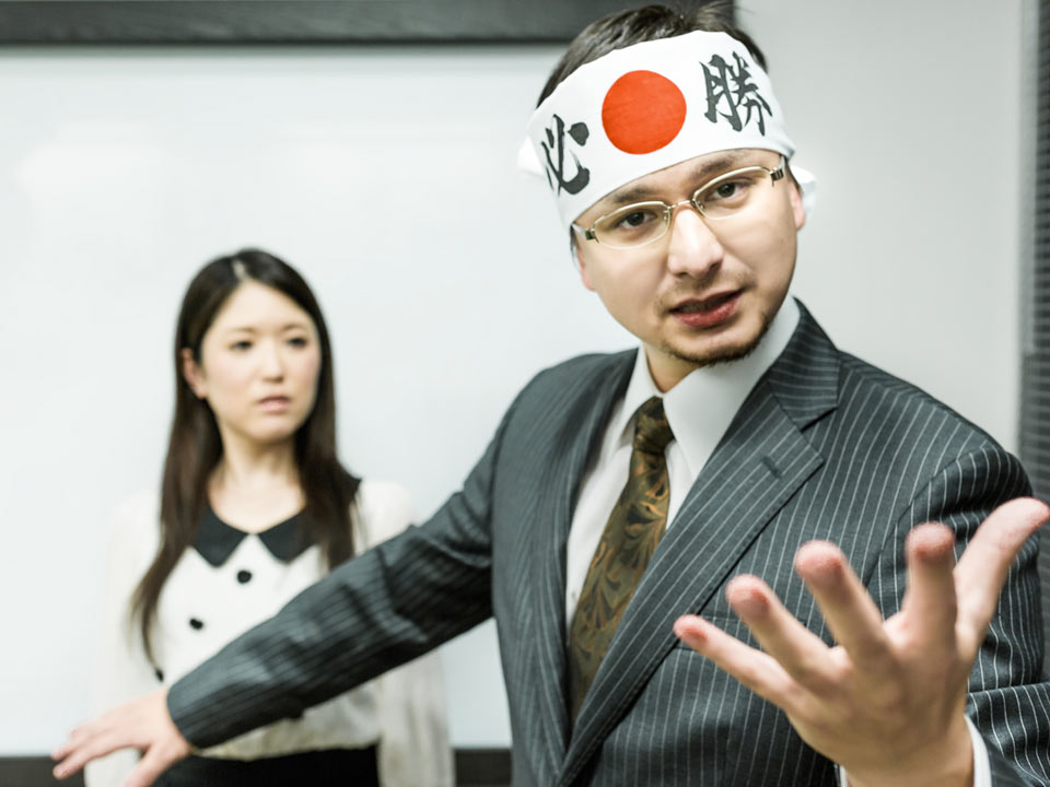 繁忙期に気合をいれる部長