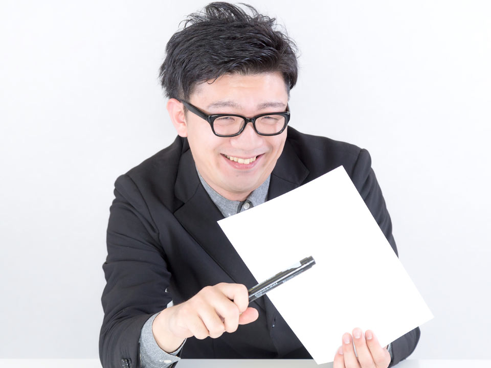 求人募集を支持する上司